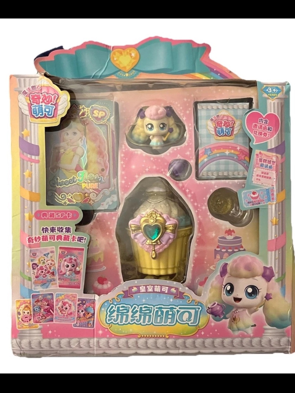 Catch Teenieping Magic Sweetheart Star Series with Fluffyping Figure